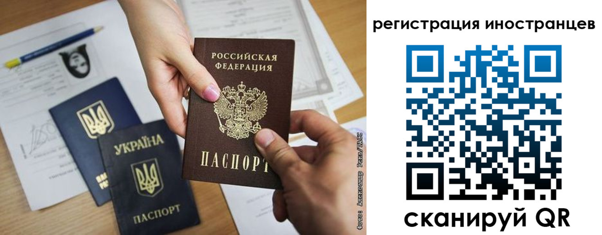 регистрация для школы в Ершове