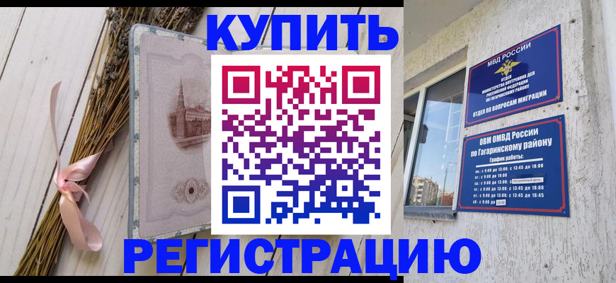 найти адрес прописки в Ершове