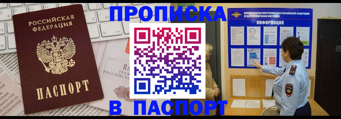 регистрация для школы в Ершове